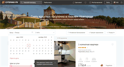 Desktop Screenshot of nn.sutochno.ru