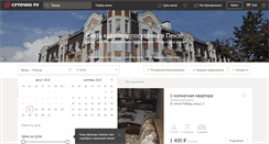 Desktop Screenshot of penza.sutochno.ru