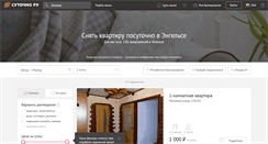 Desktop Screenshot of engels.sutochno.ru